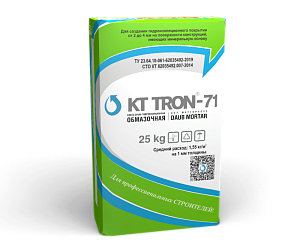 КТтрон-71 (обмазочная гидроизоляция с проникающим эффектом)