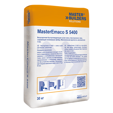 MasterEmaco S 5400 (безусадочная сухая смесь тиксотропного типа)