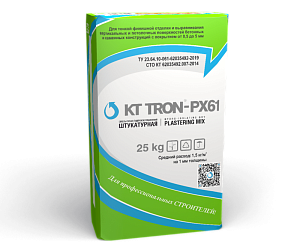 КТтрон–РХ61 (тиксотропный состав с повышенной водонепроницаемостью для чистовой отделки ремонтируемой поверхности)