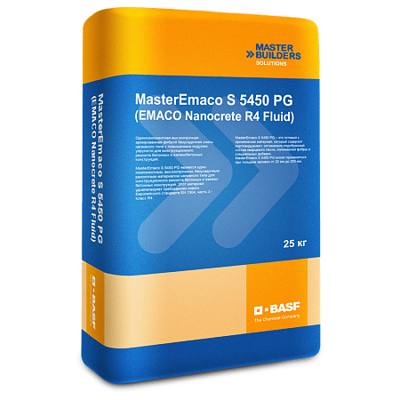 ​MasterEmaco S 5450 PG (безусадочная сухая бетонная смесь наливного типа)