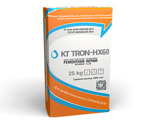КТтрон–НХ60 (быстротвердеющий безусадочный литьевой состав с ускоренным набором ранней прочности)