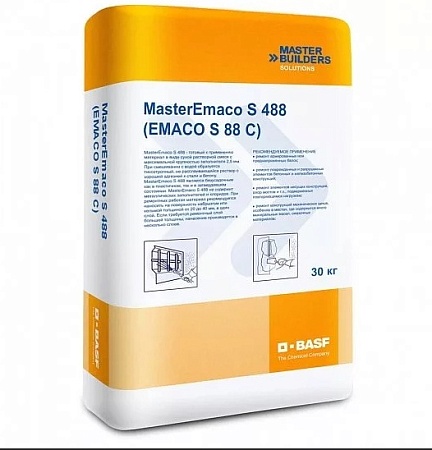 MasterEmaco S 488 PG ( быстротвердеющая безусадочная сухая смесь наливного типа)